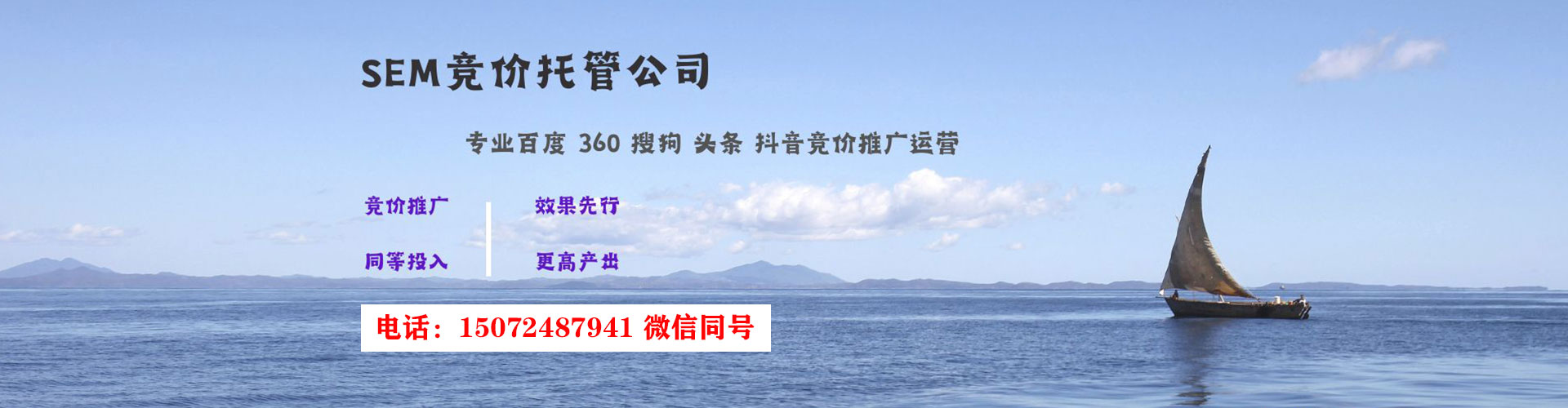 阿瓦提百度包年竞价